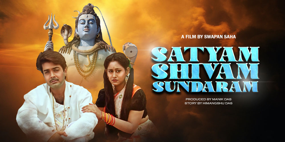 Satyam Shivam Sundaram Hindi Watch Bengali Movie Online Bengali OTT