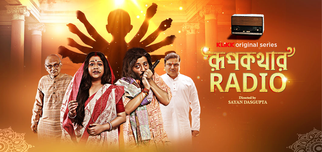 Watch Bengali Full Movies |Bangla Movie App |Web Series - Roopkathar Radio